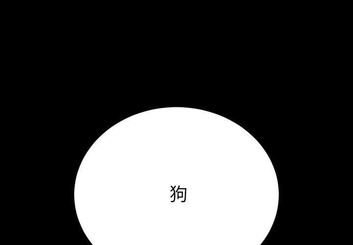 乖乖上钩[抖漫]韩漫全集-乖乖上钩-第 50 话无删减无遮挡章节图片 