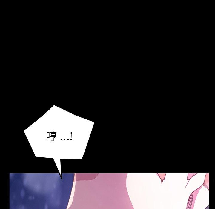 乖乖上钩[抖漫]韩漫全集-乖乖上钩-第 50 话无删减无遮挡章节图片 
