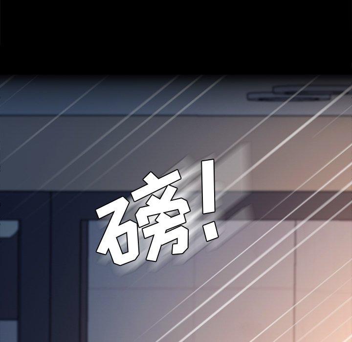 乖乖上钩[抖漫]韩漫全集-乖乖上钩-第 50 话无删减无遮挡章节图片 