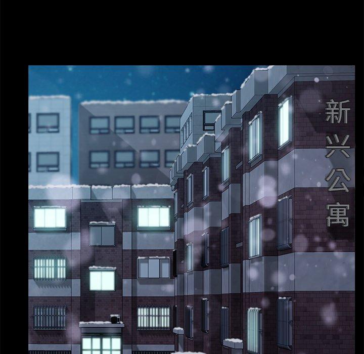 乖乖上钩[抖漫]韩漫全集-乖乖上钩-第 50 话无删减无遮挡章节图片 