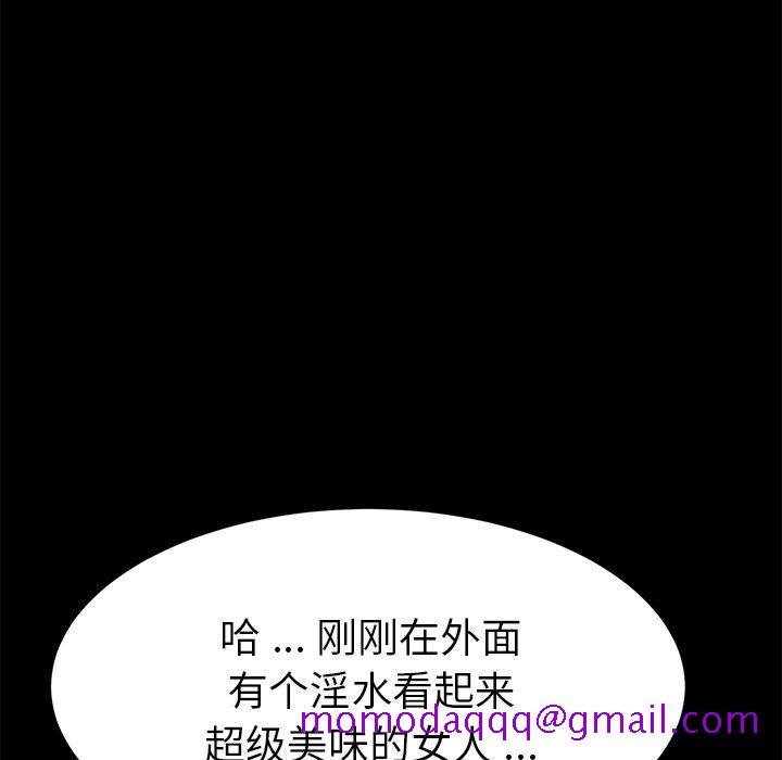 乖乖上钩[抖漫]韩漫全集-乖乖上钩-第 50 话无删减无遮挡章节图片 