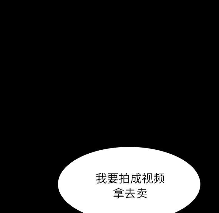 乖乖上钩[抖漫]韩漫全集-乖乖上钩-第 50 话无删减无遮挡章节图片 