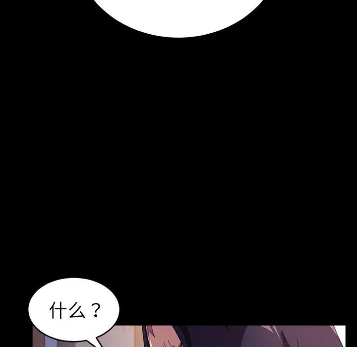 乖乖上钩[抖漫]韩漫全集-乖乖上钩-第 50 话无删减无遮挡章节图片 