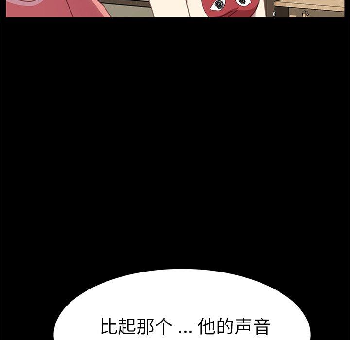 乖乖上钩[抖漫]韩漫全集-乖乖上钩-第 51 话无删减无遮挡章节图片 