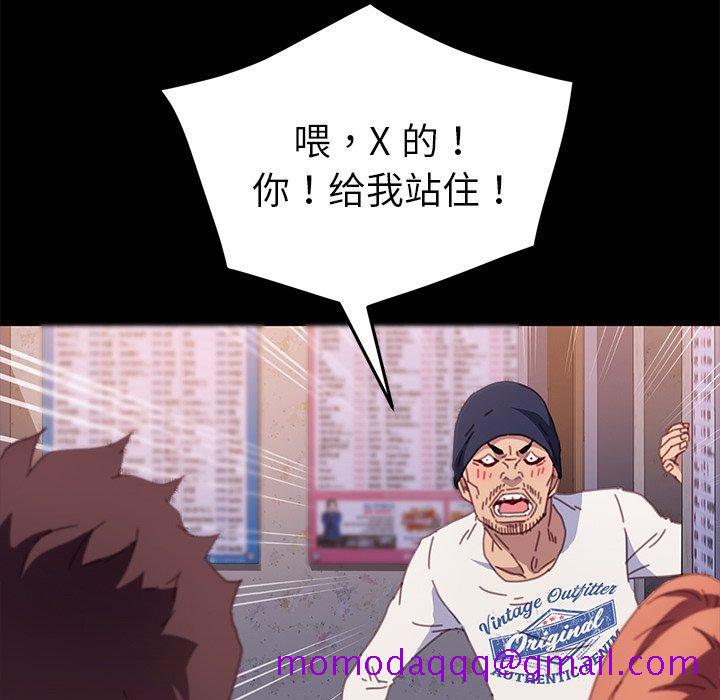 乖乖上钩[抖漫]韩漫全集-乖乖上钩-第 51 话无删减无遮挡章节图片 