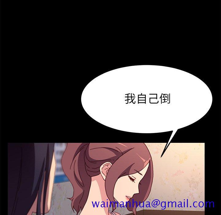 乖乖上钩[抖漫]韩漫全集-乖乖上钩-第 51 话无删减无遮挡章节图片 