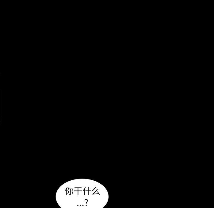 乖乖上钩[抖漫]韩漫全集-乖乖上钩-第 51 话无删减无遮挡章节图片 