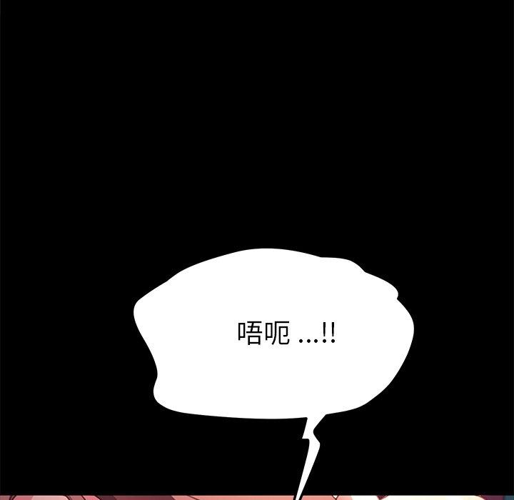 乖乖上钩[抖漫]韩漫全集-乖乖上钩-第 51 话无删减无遮挡章节图片 