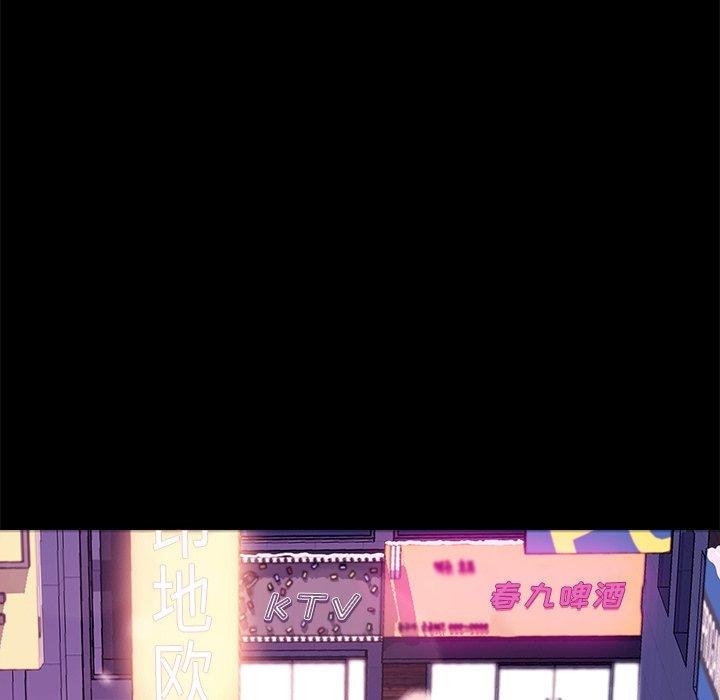乖乖上钩[抖漫]韩漫全集-乖乖上钩-第 51 话无删减无遮挡章节图片 