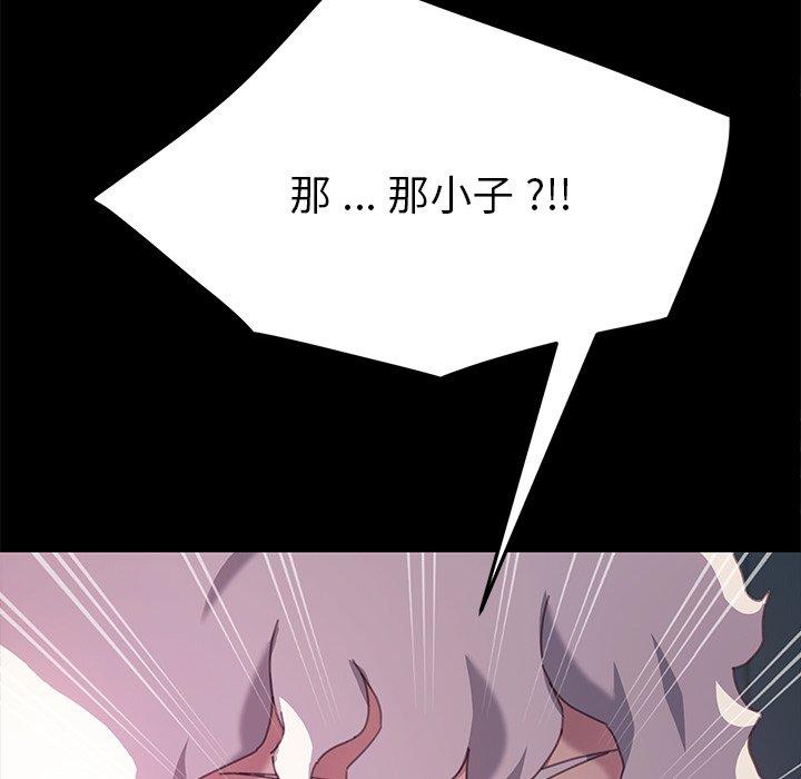 乖乖上钩[抖漫]韩漫全集-乖乖上钩-第 51 话无删减无遮挡章节图片 