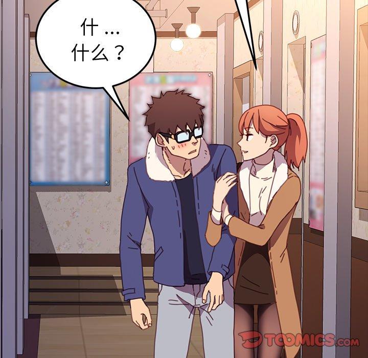 乖乖上钩[抖漫]韩漫全集-乖乖上钩-第 51 话无删减无遮挡章节图片 