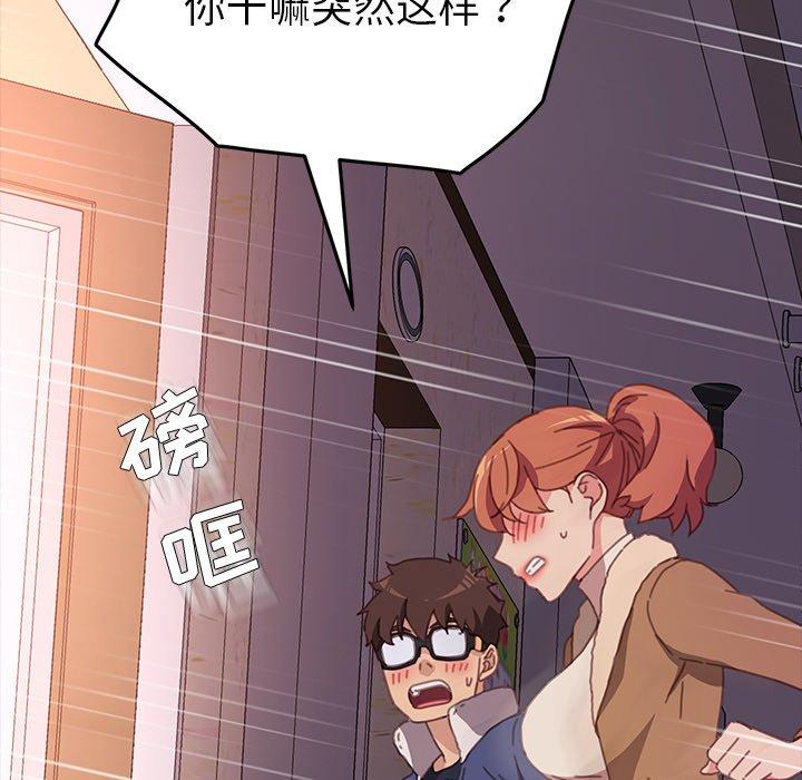 乖乖上钩[抖漫]韩漫全集-乖乖上钩-第 51 话无删减无遮挡章节图片 