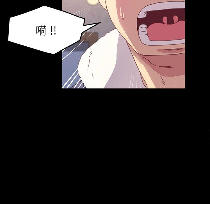 乖乖上钩[抖漫]韩漫全集-乖乖上钩-第 51 话无删减无遮挡章节图片 