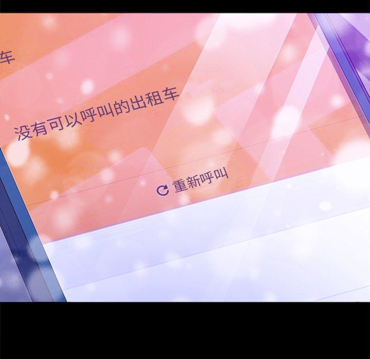 乖乖上钩[抖漫]韩漫全集-乖乖上钩-第 51 话无删减无遮挡章节图片 