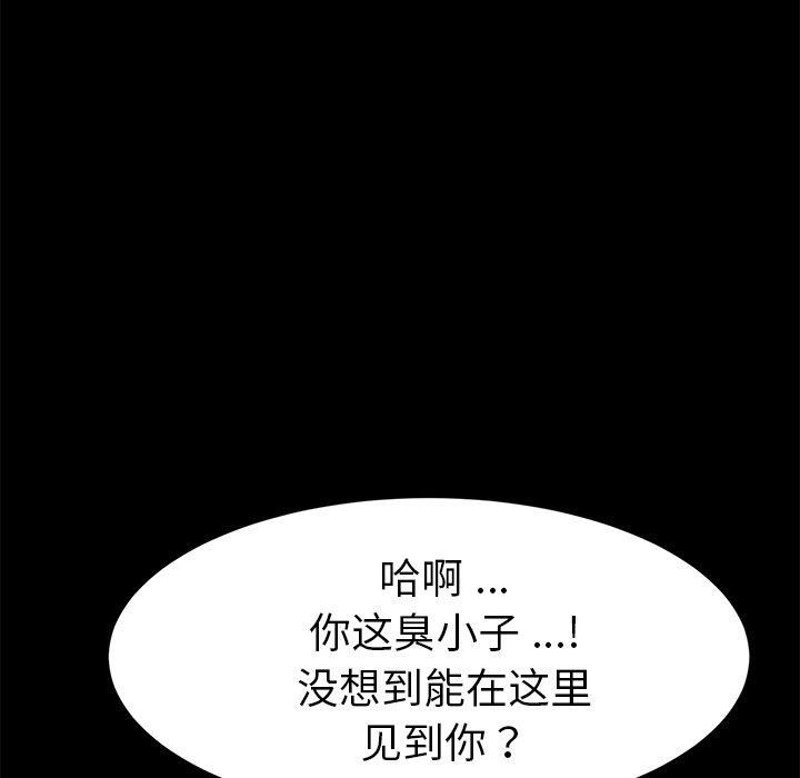 乖乖上钩[抖漫]韩漫全集-乖乖上钩-第 51 话无删减无遮挡章节图片 