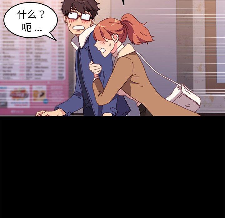 乖乖上钩[抖漫]韩漫全集-乖乖上钩-第 51 话无删减无遮挡章节图片 