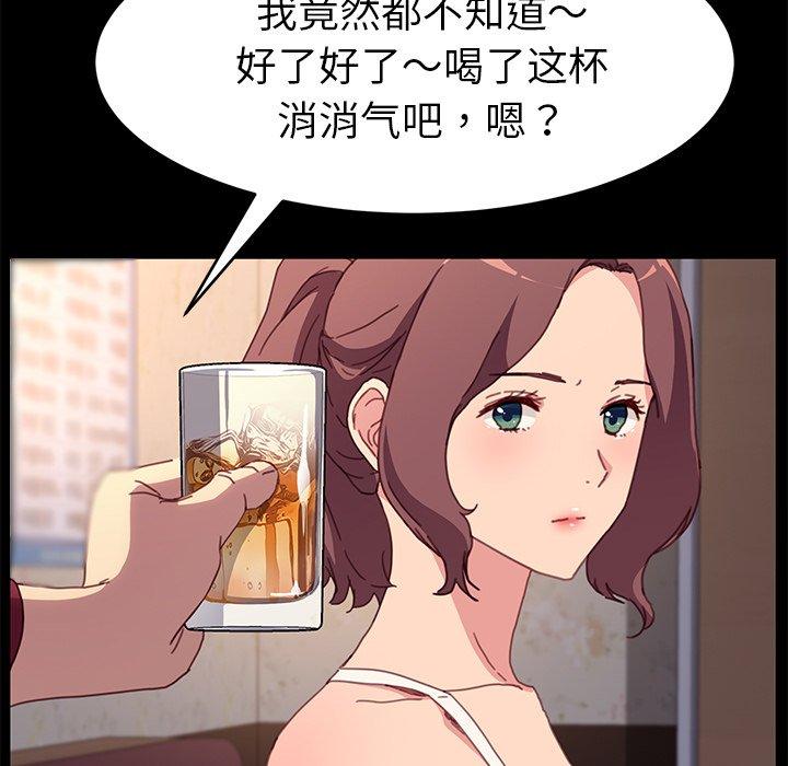 乖乖上钩[抖漫]韩漫全集-乖乖上钩-第 51 话无删减无遮挡章节图片 
