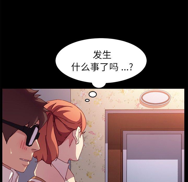 乖乖上钩[抖漫]韩漫全集-乖乖上钩-第 51 话无删减无遮挡章节图片 