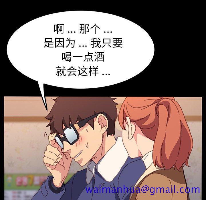 乖乖上钩[抖漫]韩漫全集-乖乖上钩-第 51 话无删减无遮挡章节图片 