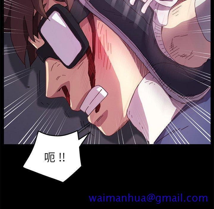 乖乖上钩[抖漫]韩漫全集-乖乖上钩-第 52 话无删减无遮挡章节图片 