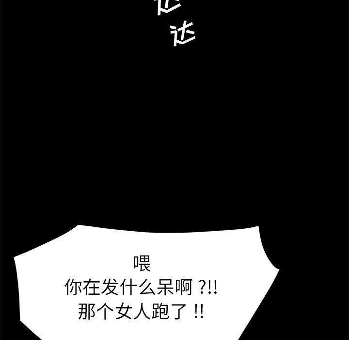 乖乖上钩[抖漫]韩漫全集-乖乖上钩-第 52 话无删减无遮挡章节图片 