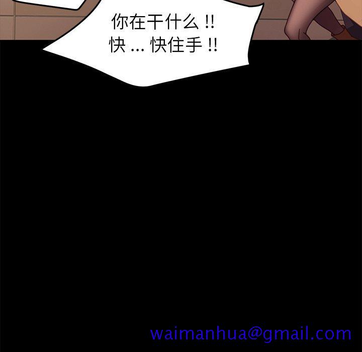 乖乖上钩[抖漫]韩漫全集-乖乖上钩-第 52 话无删减无遮挡章节图片 