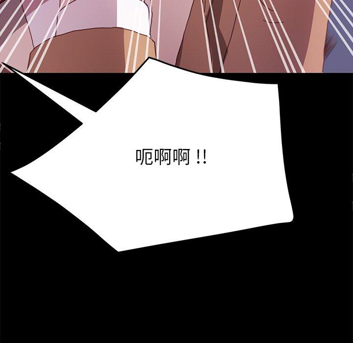 乖乖上钩[抖漫]韩漫全集-乖乖上钩-第 52 话无删减无遮挡章节图片 