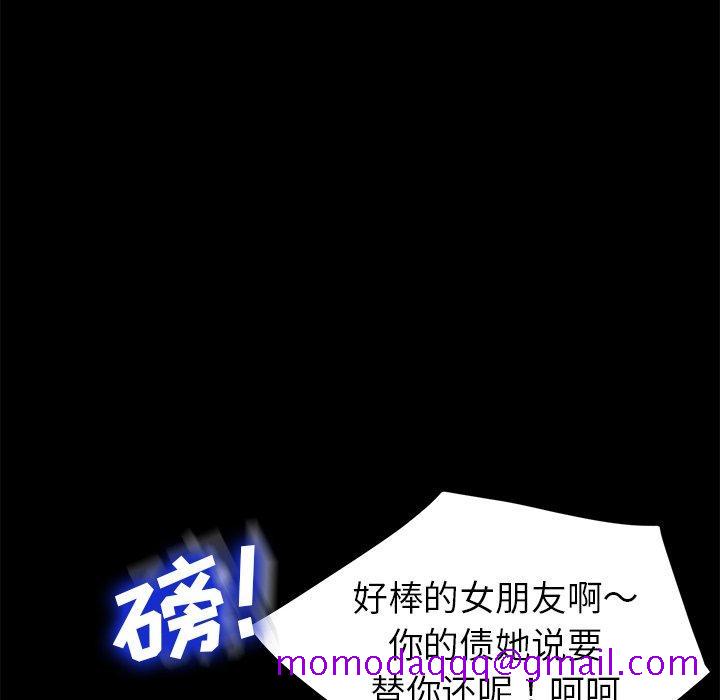 乖乖上钩[抖漫]韩漫全集-乖乖上钩-第 52 话无删减无遮挡章节图片 