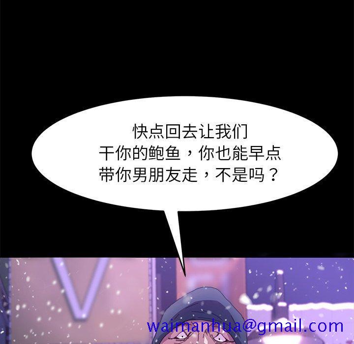 乖乖上钩[抖漫]韩漫全集-乖乖上钩-第 52 话无删减无遮挡章节图片 