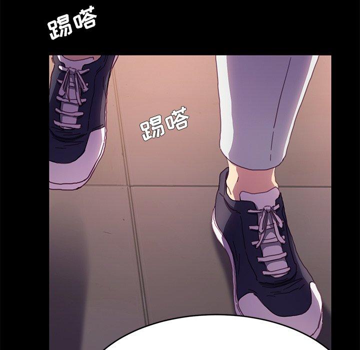 乖乖上钩[抖漫]韩漫全集-乖乖上钩-第 52 话无删减无遮挡章节图片 
