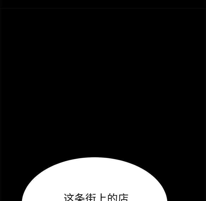 乖乖上钩[抖漫]韩漫全集-乖乖上钩-第 52 话无删减无遮挡章节图片 