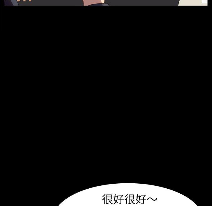 乖乖上钩[抖漫]韩漫全集-乖乖上钩-第 52 话无删减无遮挡章节图片 