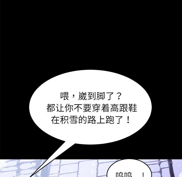 乖乖上钩[抖漫]韩漫全集-乖乖上钩-第 52 话无删减无遮挡章节图片 