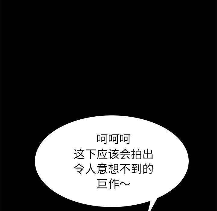 乖乖上钩[抖漫]韩漫全集-乖乖上钩-第 52 话无删减无遮挡章节图片 