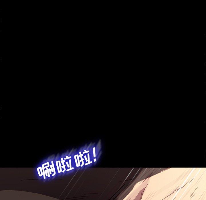 乖乖上钩[抖漫]韩漫全集-乖乖上钩-第 52 话无删减无遮挡章节图片 