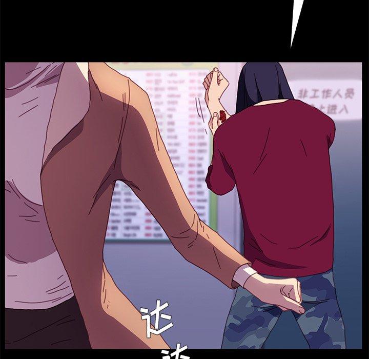 乖乖上钩[抖漫]韩漫全集-乖乖上钩-第 52 话无删减无遮挡章节图片 