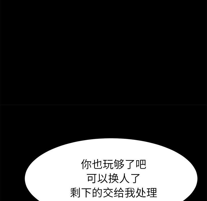 乖乖上钩[抖漫]韩漫全集-乖乖上钩-第 53 话无删减无遮挡章节图片 