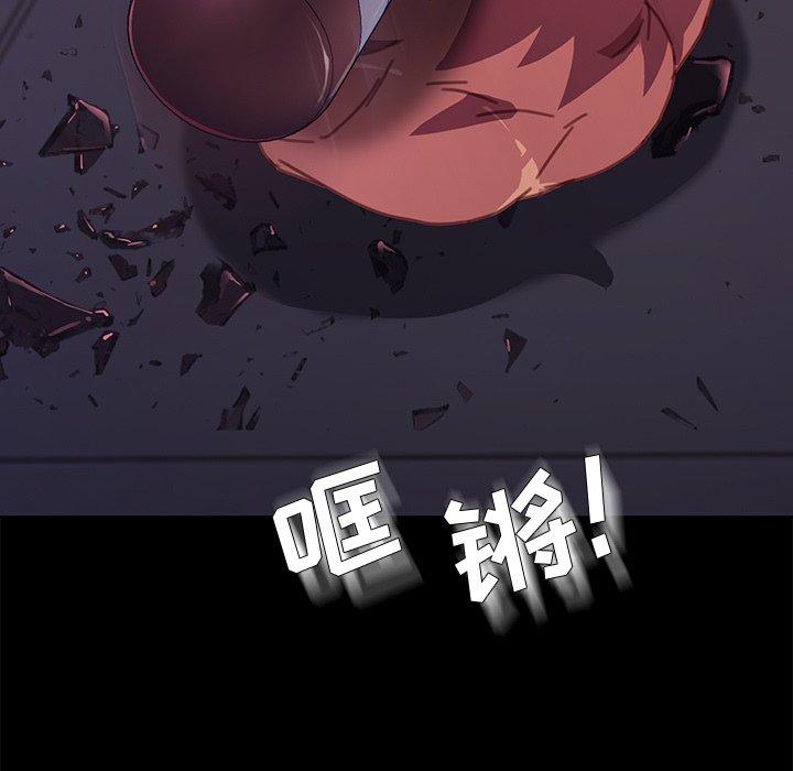 乖乖上钩[抖漫]韩漫全集-乖乖上钩-第 53 话无删减无遮挡章节图片 
