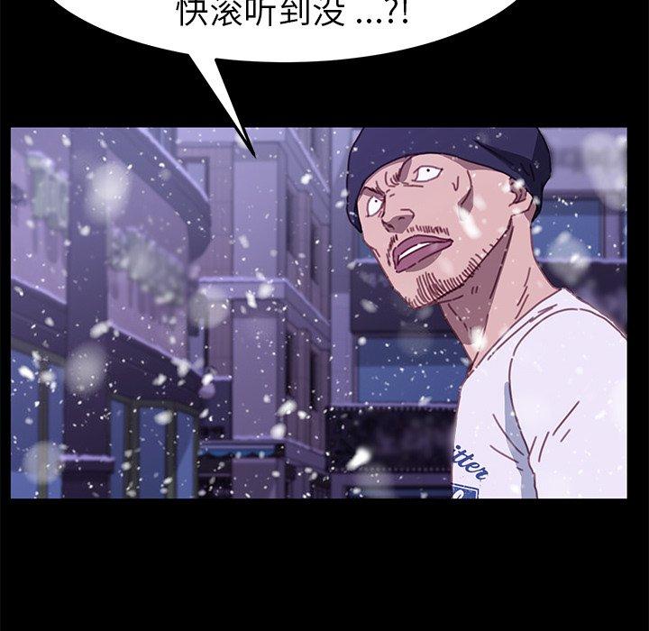 乖乖上钩[抖漫]韩漫全集-乖乖上钩-第 53 话无删减无遮挡章节图片 