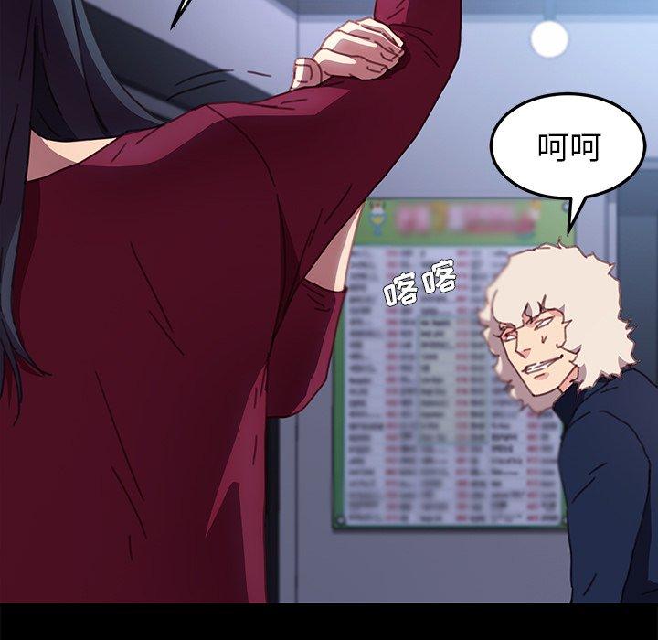 乖乖上钩[抖漫]韩漫全集-乖乖上钩-第 53 话无删减无遮挡章节图片 