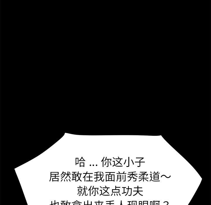 乖乖上钩[抖漫]韩漫全集-乖乖上钩-第 53 话无删减无遮挡章节图片 