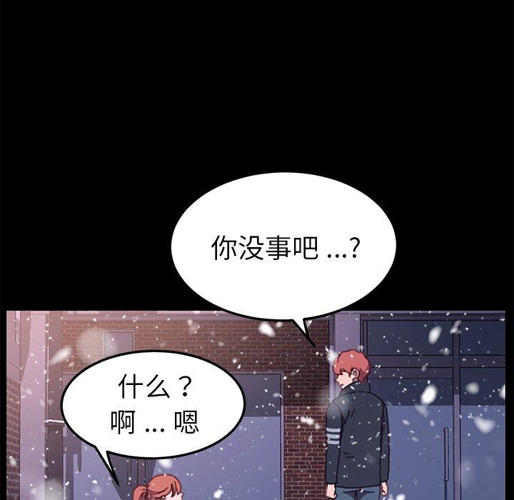 乖乖上钩[抖漫]韩漫全集-乖乖上钩-第 53 话无删减无遮挡章节图片 