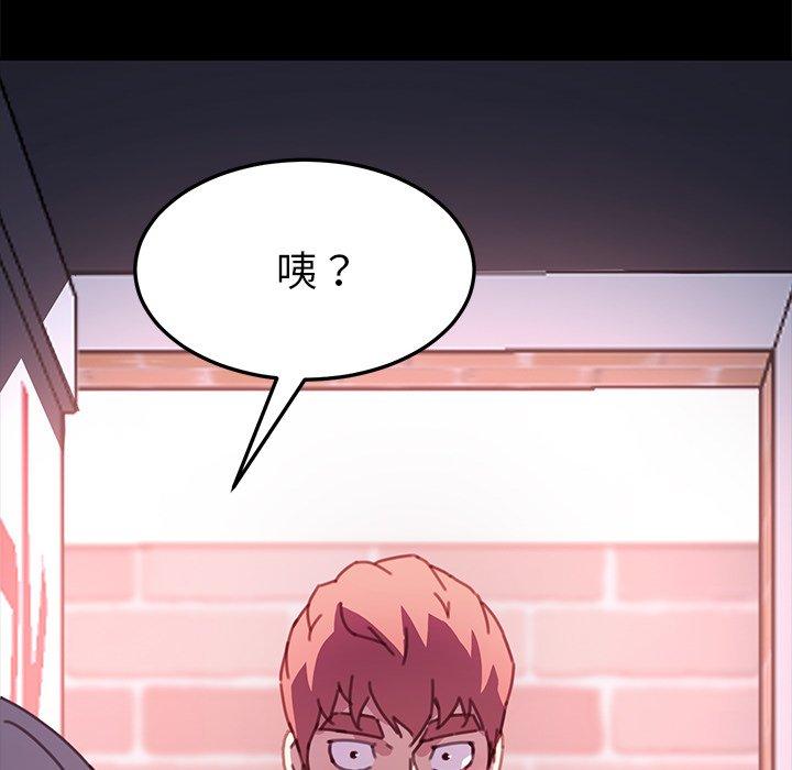 乖乖上钩[抖漫]韩漫全集-乖乖上钩-第 53 话无删减无遮挡章节图片 