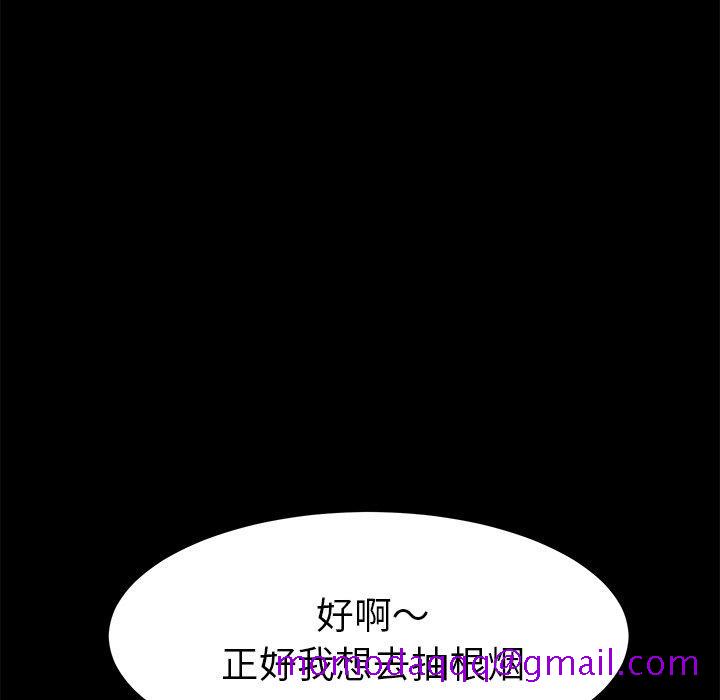 乖乖上钩[抖漫]韩漫全集-乖乖上钩-第 53 话无删减无遮挡章节图片 