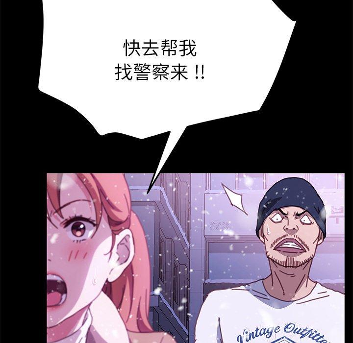 乖乖上钩[抖漫]韩漫全集-乖乖上钩-第 53 话无删减无遮挡章节图片 
