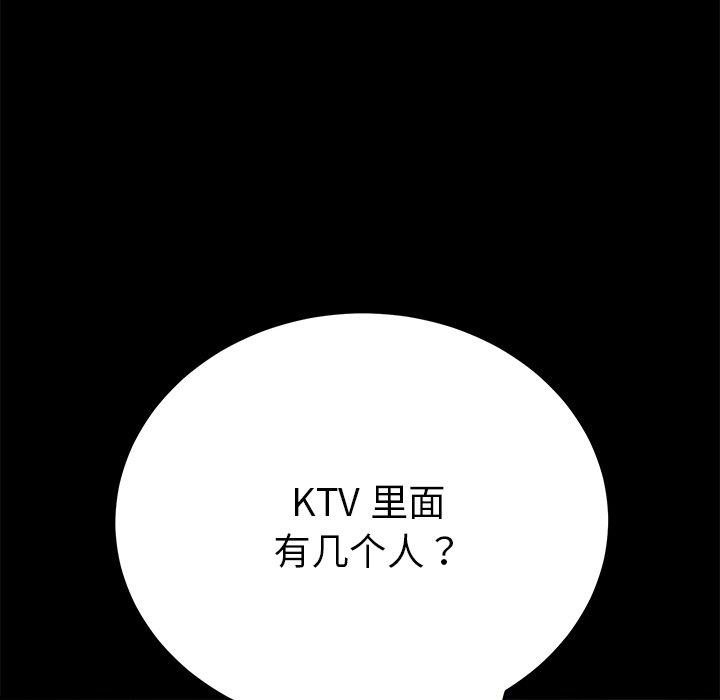 乖乖上钩[抖漫]韩漫全集-乖乖上钩-第 53 话无删减无遮挡章节图片 