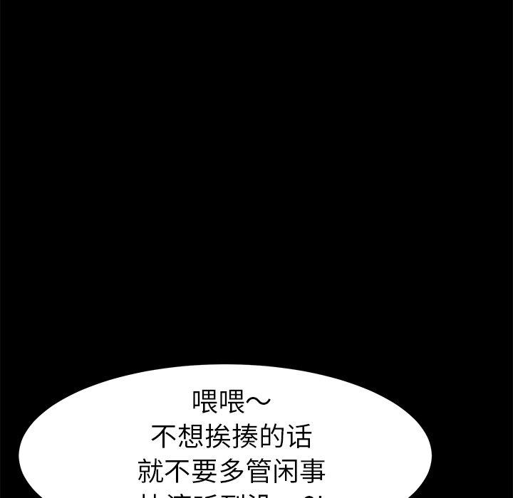 乖乖上钩[抖漫]韩漫全集-乖乖上钩-第 53 话无删减无遮挡章节图片 