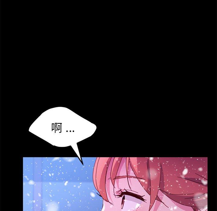 乖乖上钩[抖漫]韩漫全集-乖乖上钩-第 53 话无删减无遮挡章节图片 