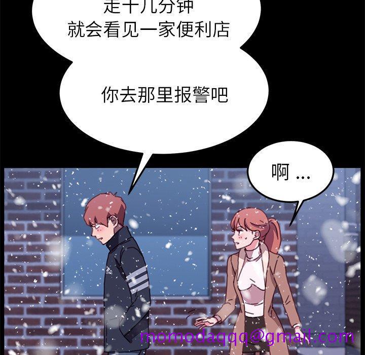 乖乖上钩[抖漫]韩漫全集-乖乖上钩-第 53 话无删减无遮挡章节图片 