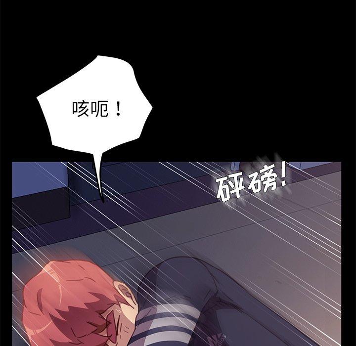 乖乖上钩[抖漫]韩漫全集-乖乖上钩-第 53 话无删减无遮挡章节图片 